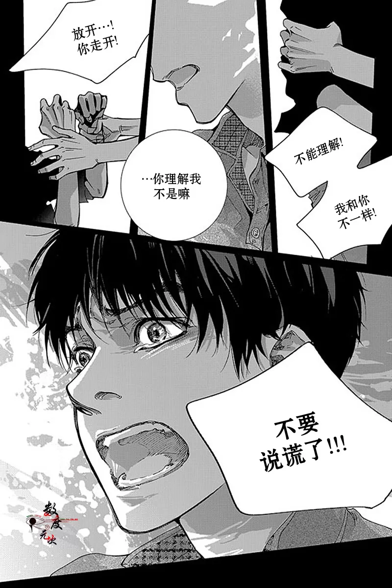 《忧蓝之空》漫画最新章节 第11话 免费下拉式在线观看章节第【11】张图片