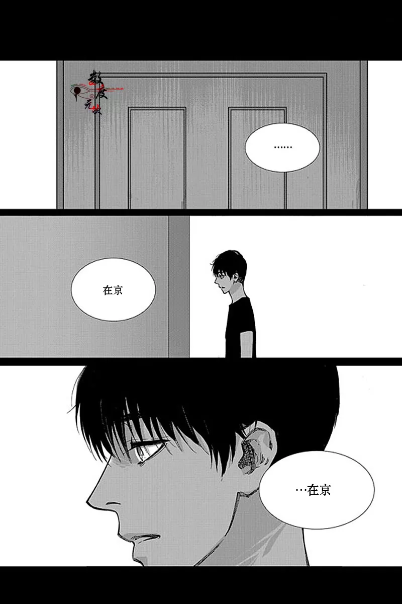 《忧蓝之空》漫画最新章节 第11话 免费下拉式在线观看章节第【14】张图片