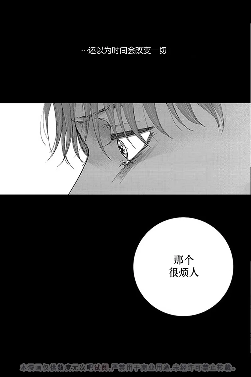 《忧蓝之空》漫画最新章节 第11话 免费下拉式在线观看章节第【17】张图片