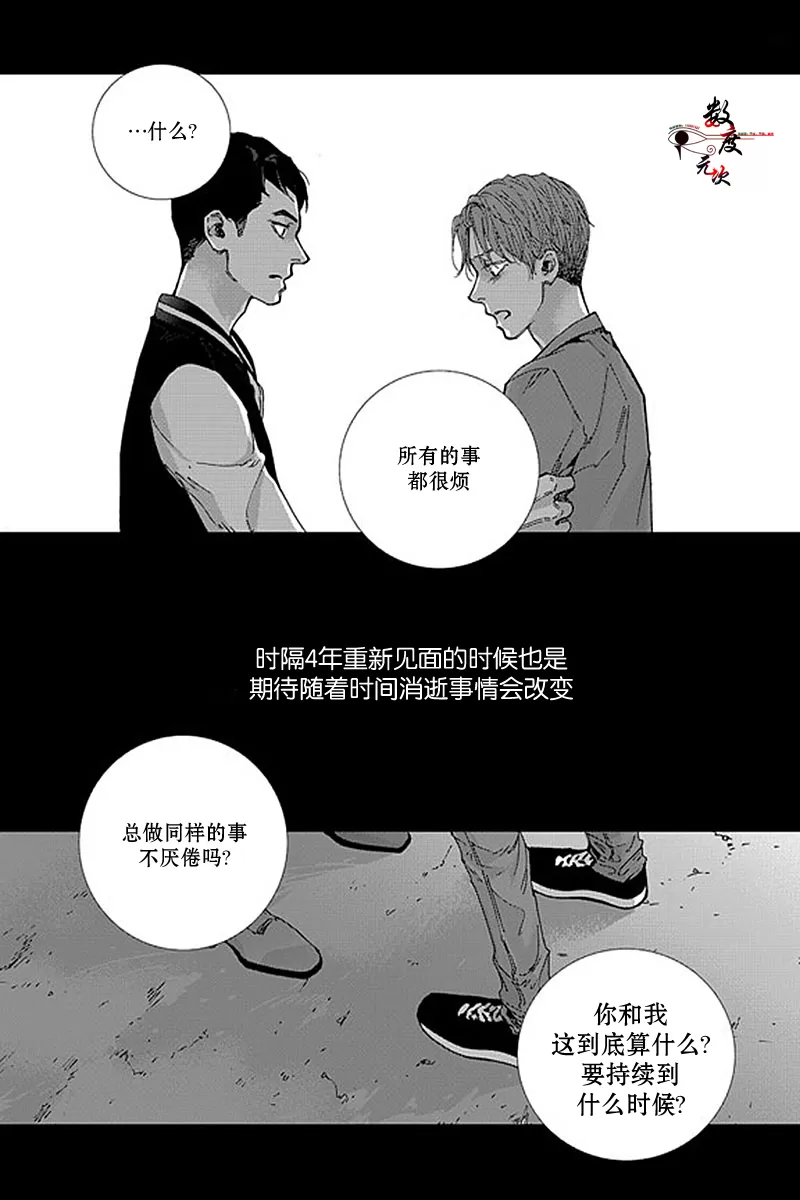 《忧蓝之空》漫画最新章节 第11话 免费下拉式在线观看章节第【18】张图片