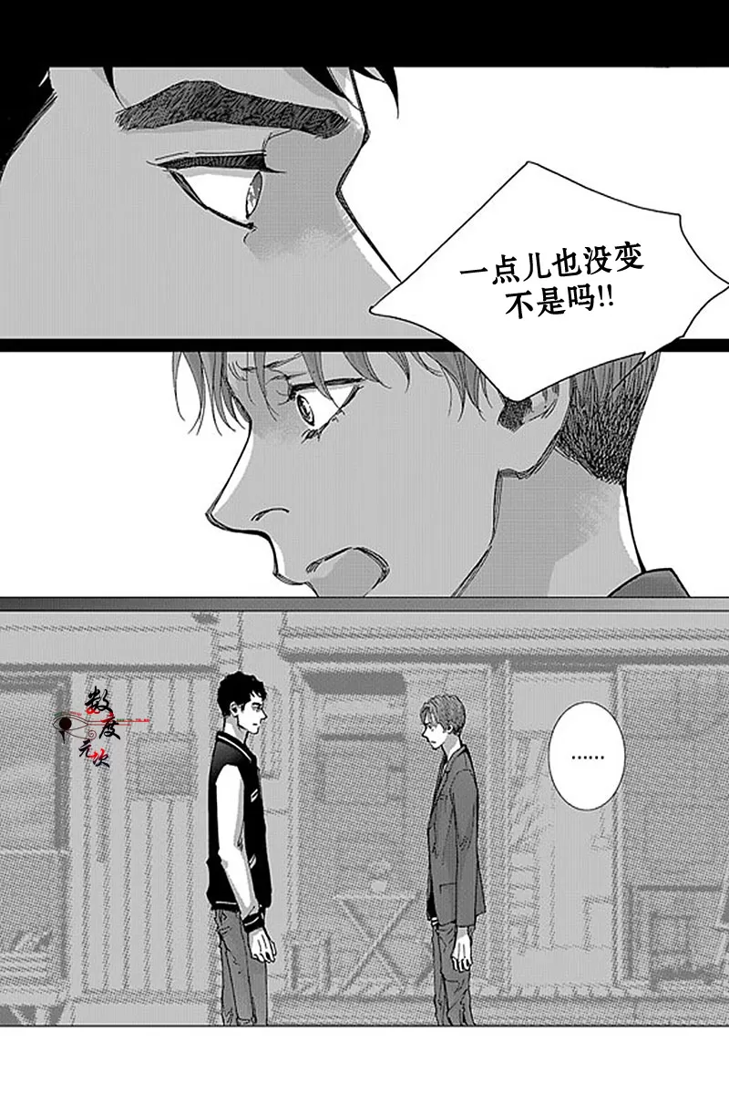 《忧蓝之空》漫画最新章节 第11话 免费下拉式在线观看章节第【19】张图片