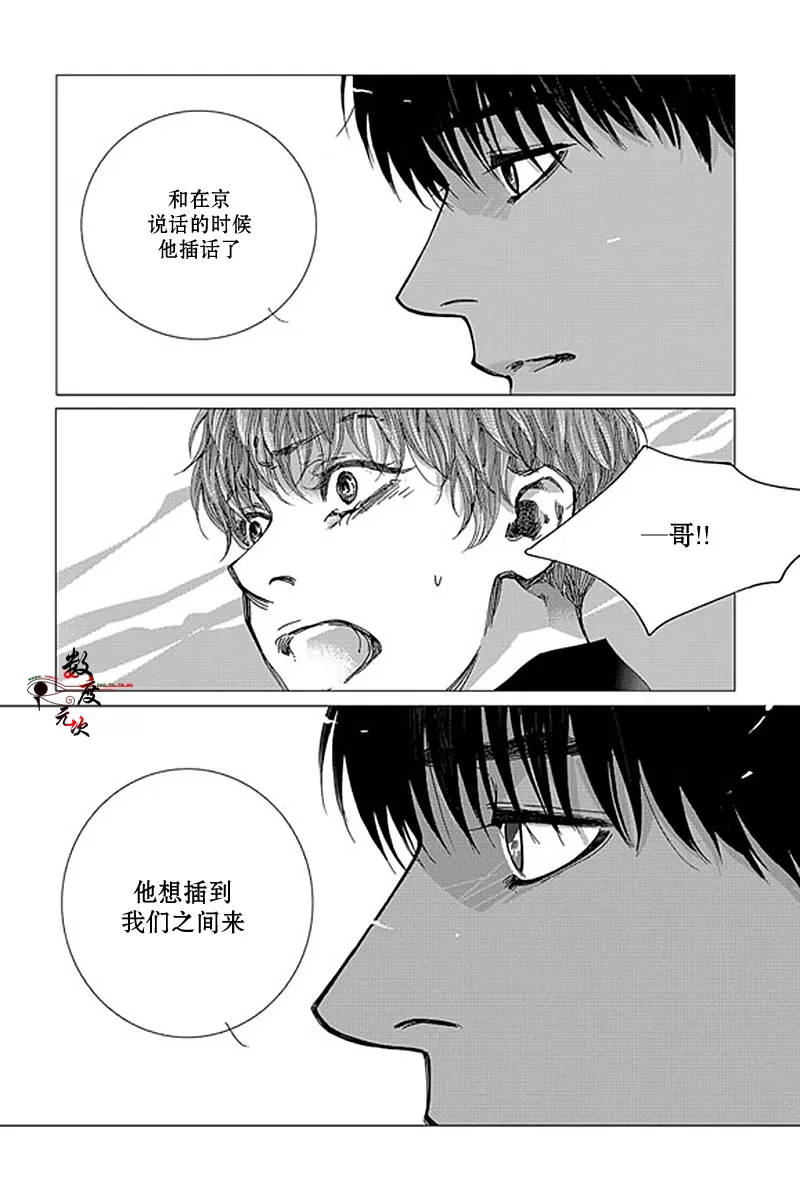 《忧蓝之空》漫画最新章节 第11话 免费下拉式在线观看章节第【7】张图片