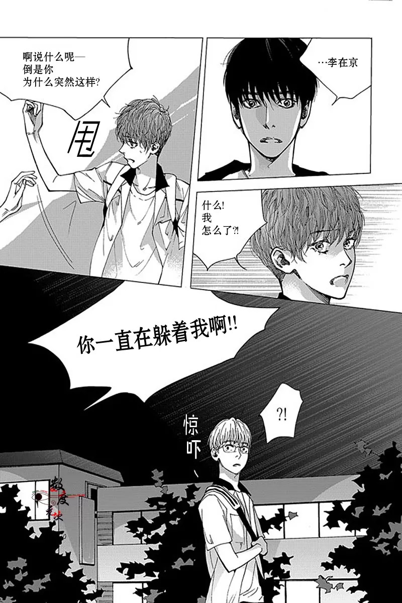 《忧蓝之空》漫画最新章节 第10话 免费下拉式在线观看章节第【11】张图片