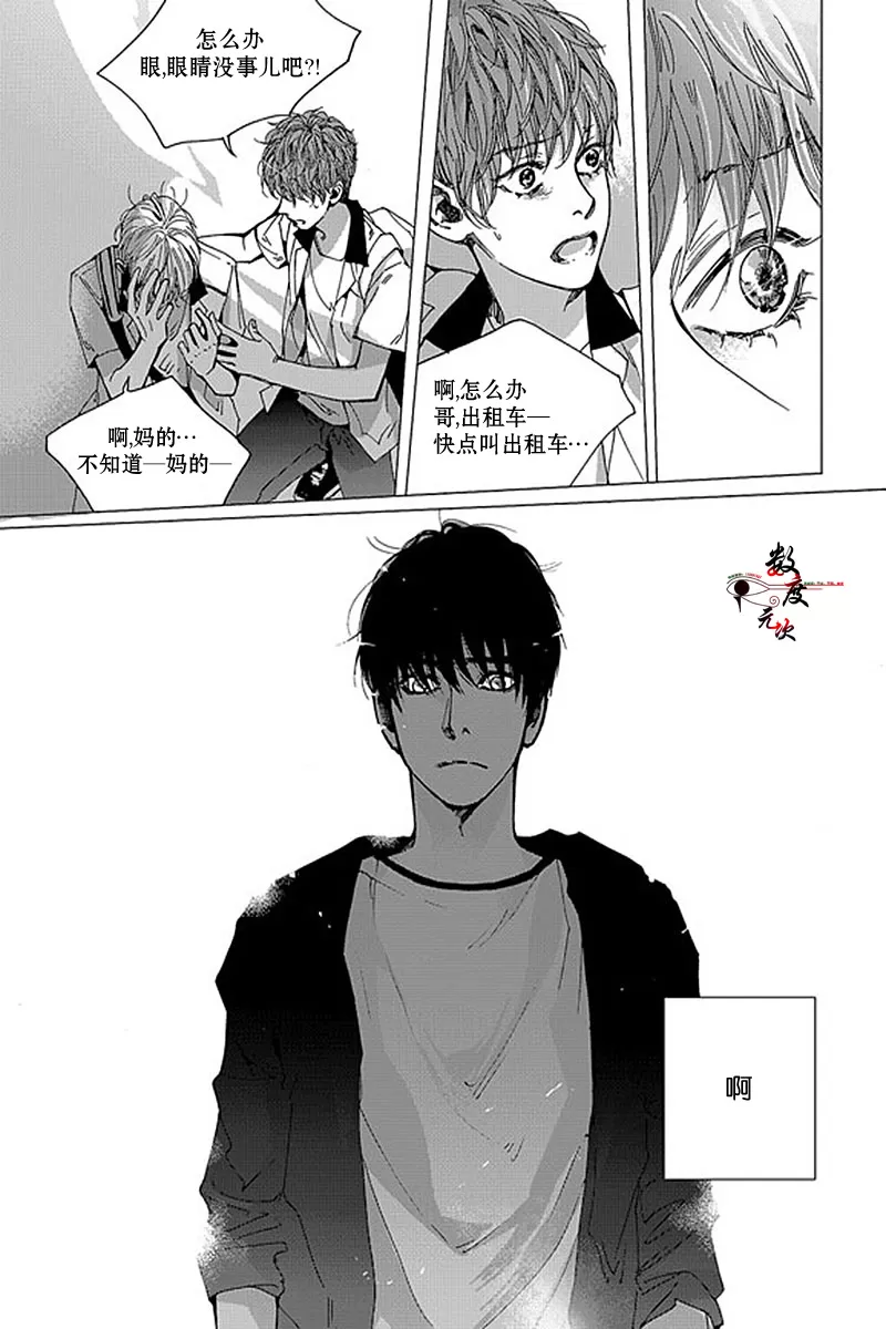 《忧蓝之空》漫画最新章节 第10话 免费下拉式在线观看章节第【19】张图片