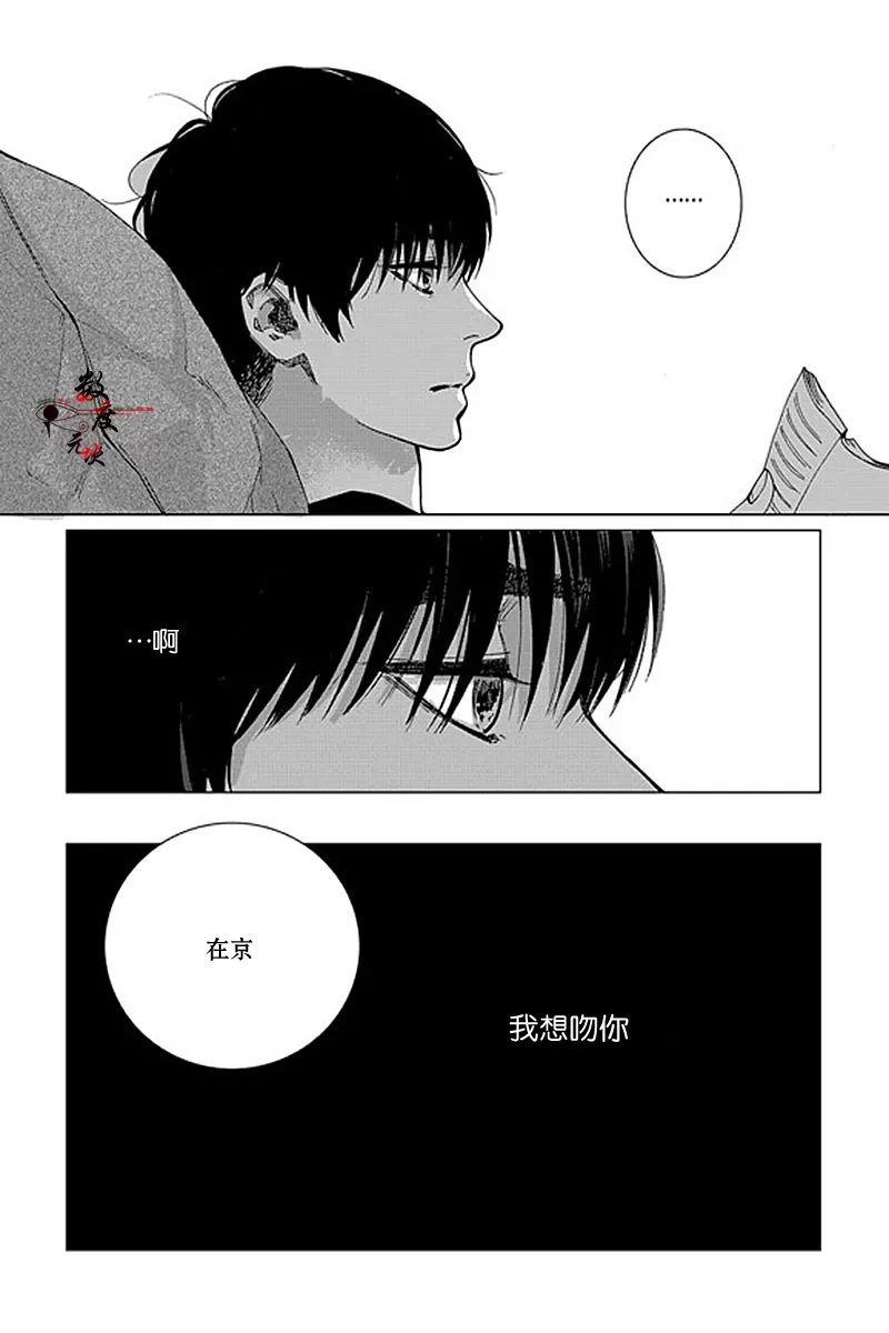 《忧蓝之空》漫画最新章节 第9话 免费下拉式在线观看章节第【16】张图片