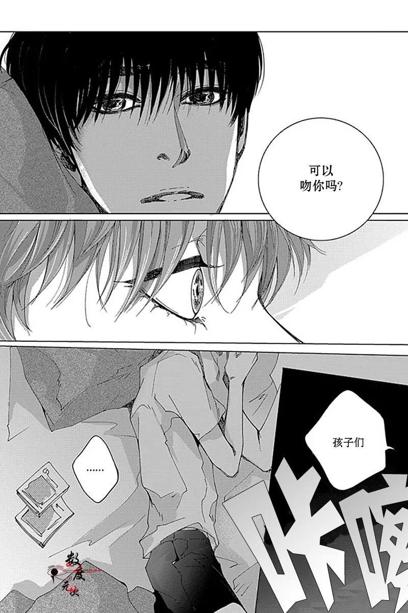 《忧蓝之空》漫画最新章节 第9话 免费下拉式在线观看章节第【17】张图片