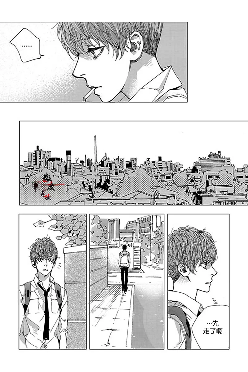 《忧蓝之空》漫画最新章节 第9话 免费下拉式在线观看章节第【4】张图片