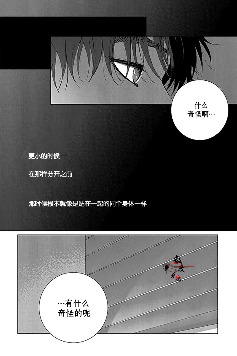 《忧蓝之空》漫画最新章节 第8话 免费下拉式在线观看章节第【20】张图片