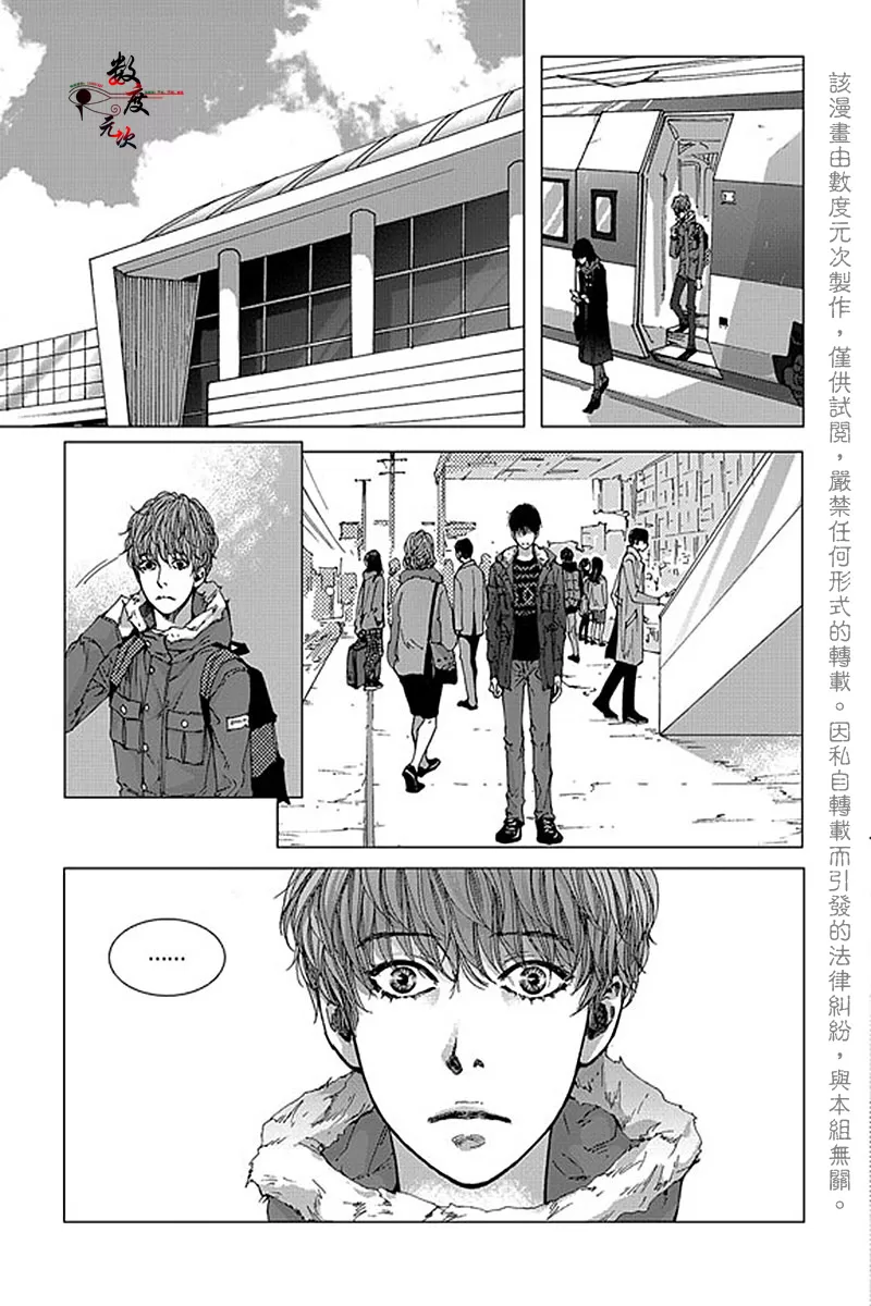 《忧蓝之空》漫画最新章节 第7话 免费下拉式在线观看章节第【9】张图片