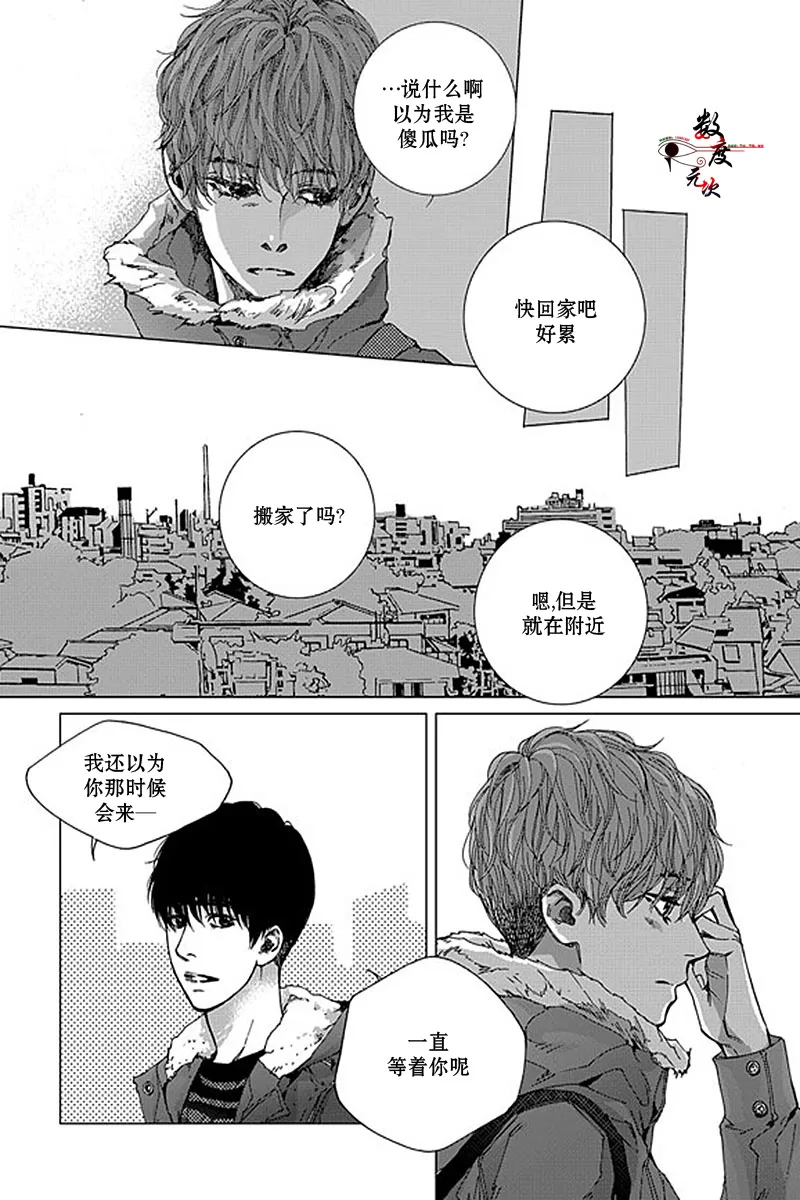 《忧蓝之空》漫画最新章节 第7话 免费下拉式在线观看章节第【11】张图片