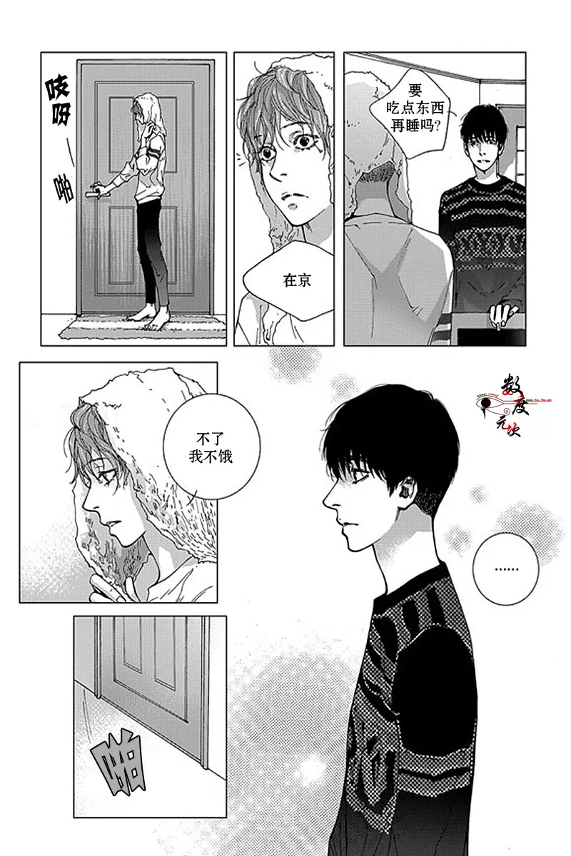 《忧蓝之空》漫画最新章节 第7话 免费下拉式在线观看章节第【13】张图片