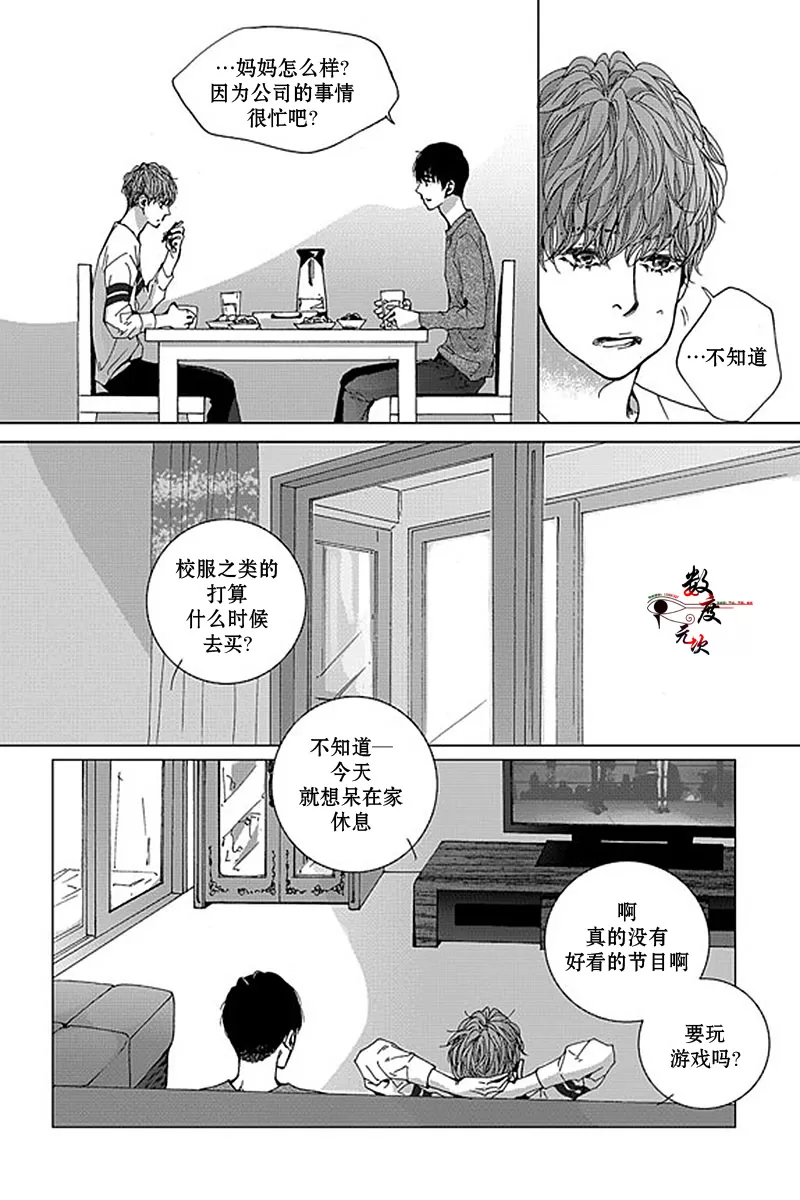 《忧蓝之空》漫画最新章节 第7话 免费下拉式在线观看章节第【19】张图片