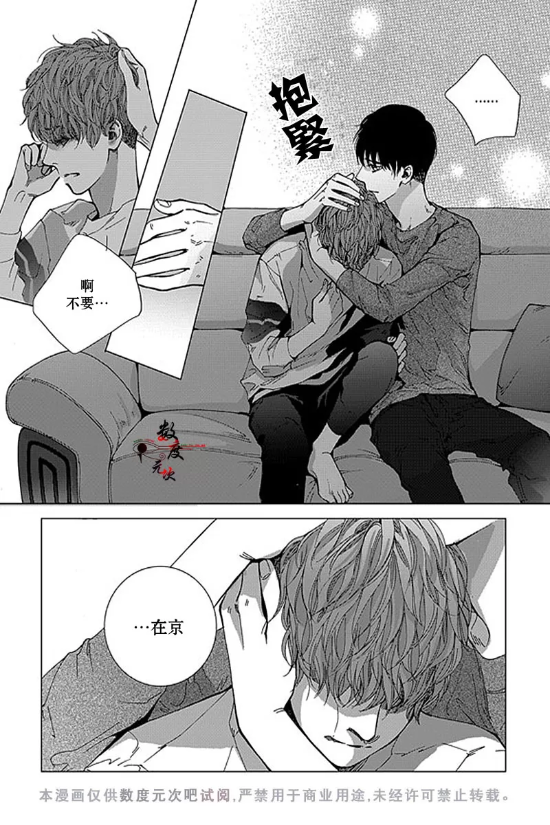 《忧蓝之空》漫画最新章节 第7话 免费下拉式在线观看章节第【23】张图片