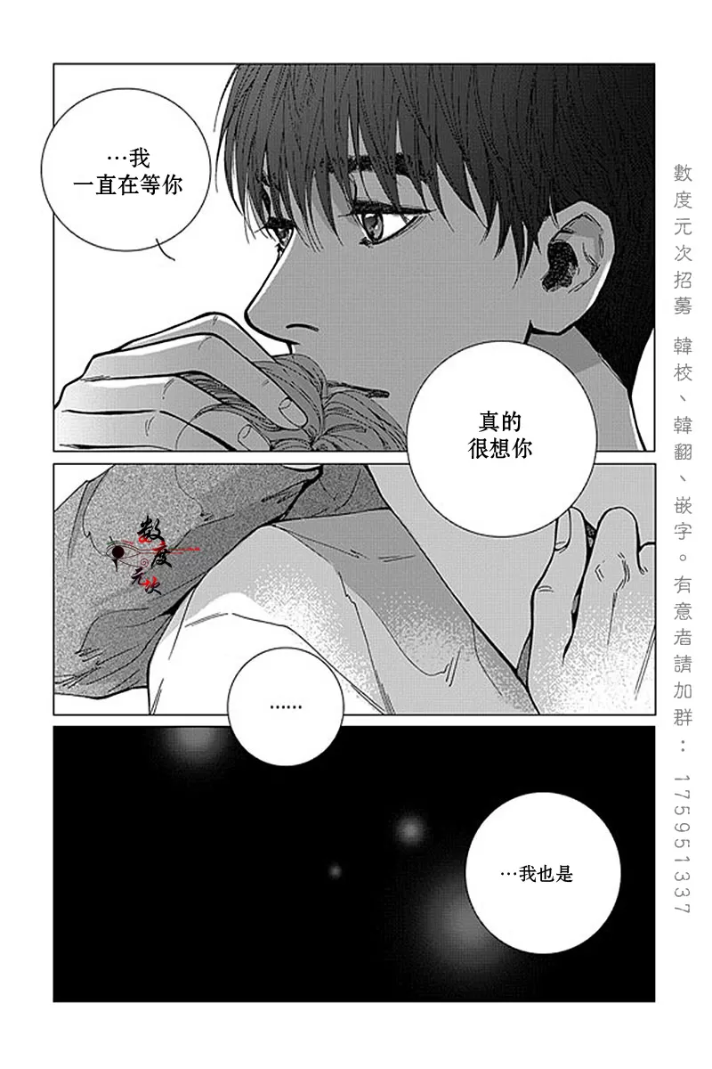 《忧蓝之空》漫画最新章节 第7话 免费下拉式在线观看章节第【24】张图片