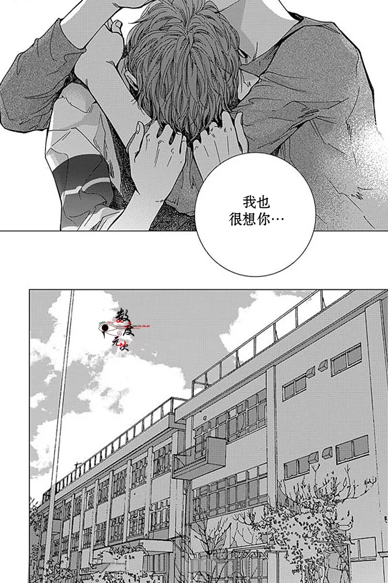 《忧蓝之空》漫画最新章节 第7话 免费下拉式在线观看章节第【25】张图片