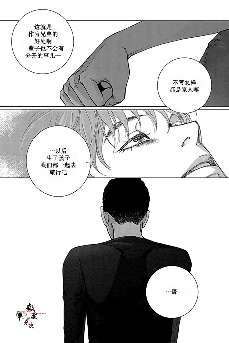 《忧蓝之空》漫画最新章节 第6话 免费下拉式在线观看章节第【9】张图片