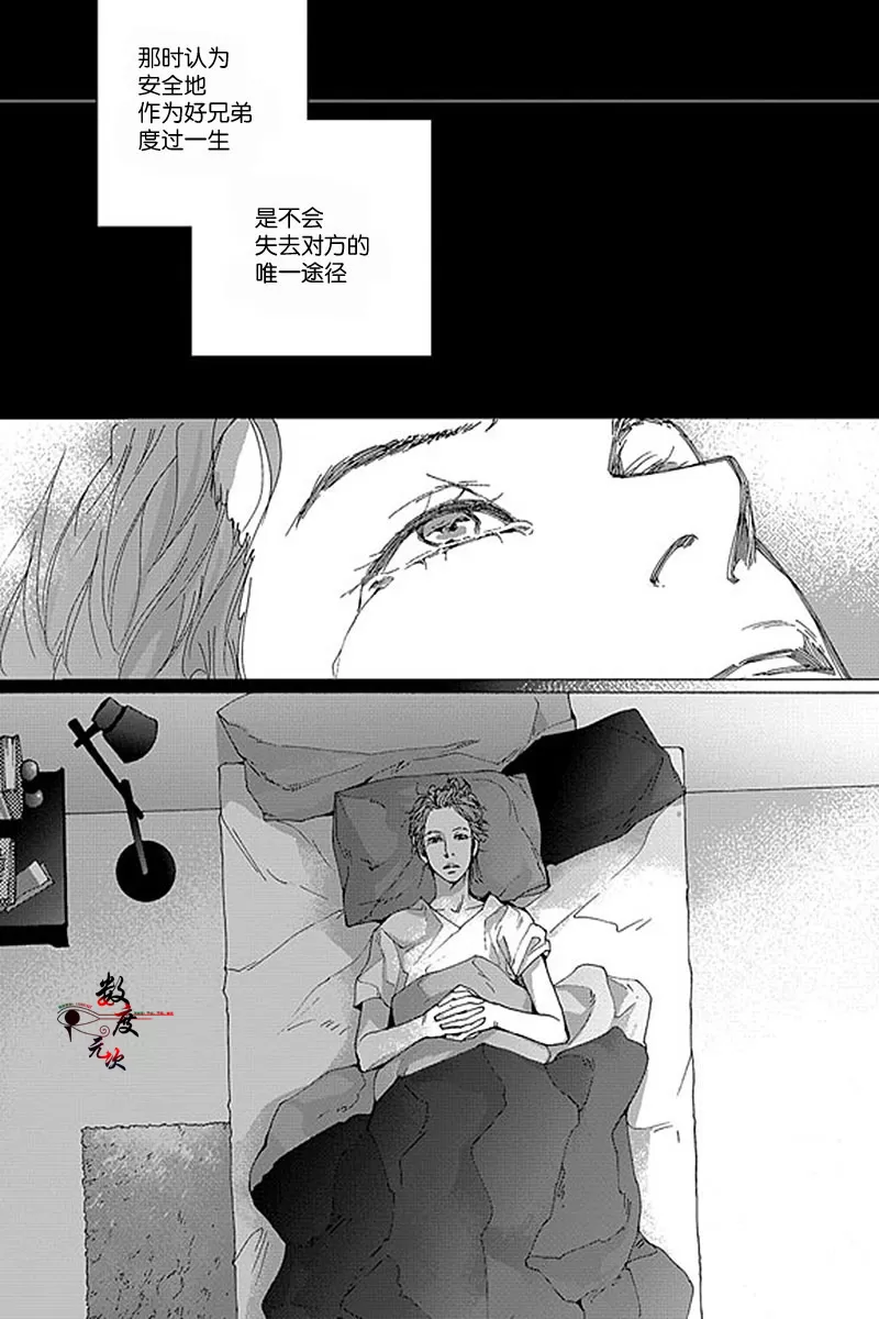 《忧蓝之空》漫画最新章节 第6话 免费下拉式在线观看章节第【11】张图片