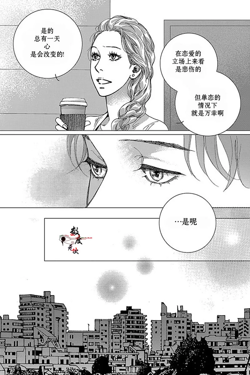 《忧蓝之空》漫画最新章节 第6话 免费下拉式在线观看章节第【19】张图片