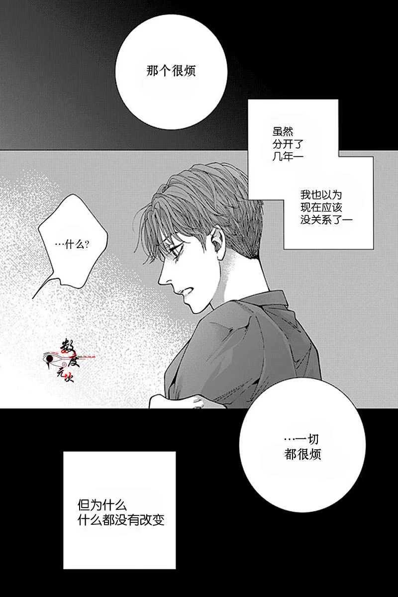 《忧蓝之空》漫画最新章节 第6话 免费下拉式在线观看章节第【24】张图片