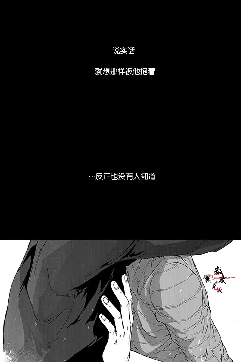 《忧蓝之空》漫画最新章节 第6话 免费下拉式在线观看章节第【2】张图片