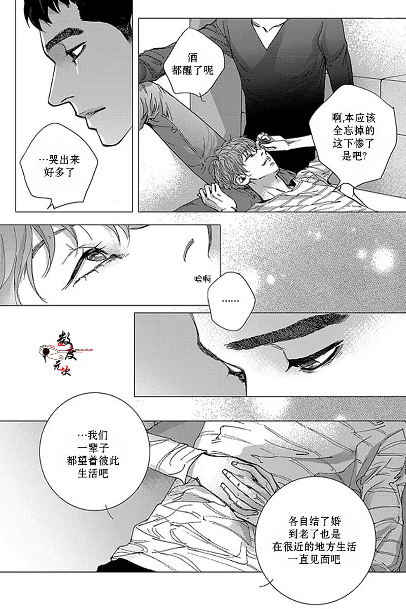 《忧蓝之空》漫画最新章节 第6话 免费下拉式在线观看章节第【8】张图片