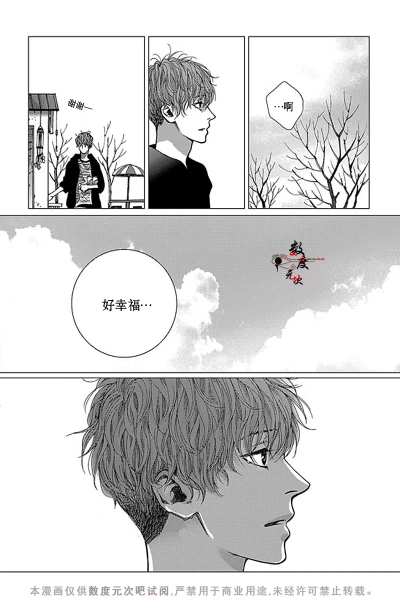 《忧蓝之空》漫画最新章节 第5话 免费下拉式在线观看章节第【17】张图片