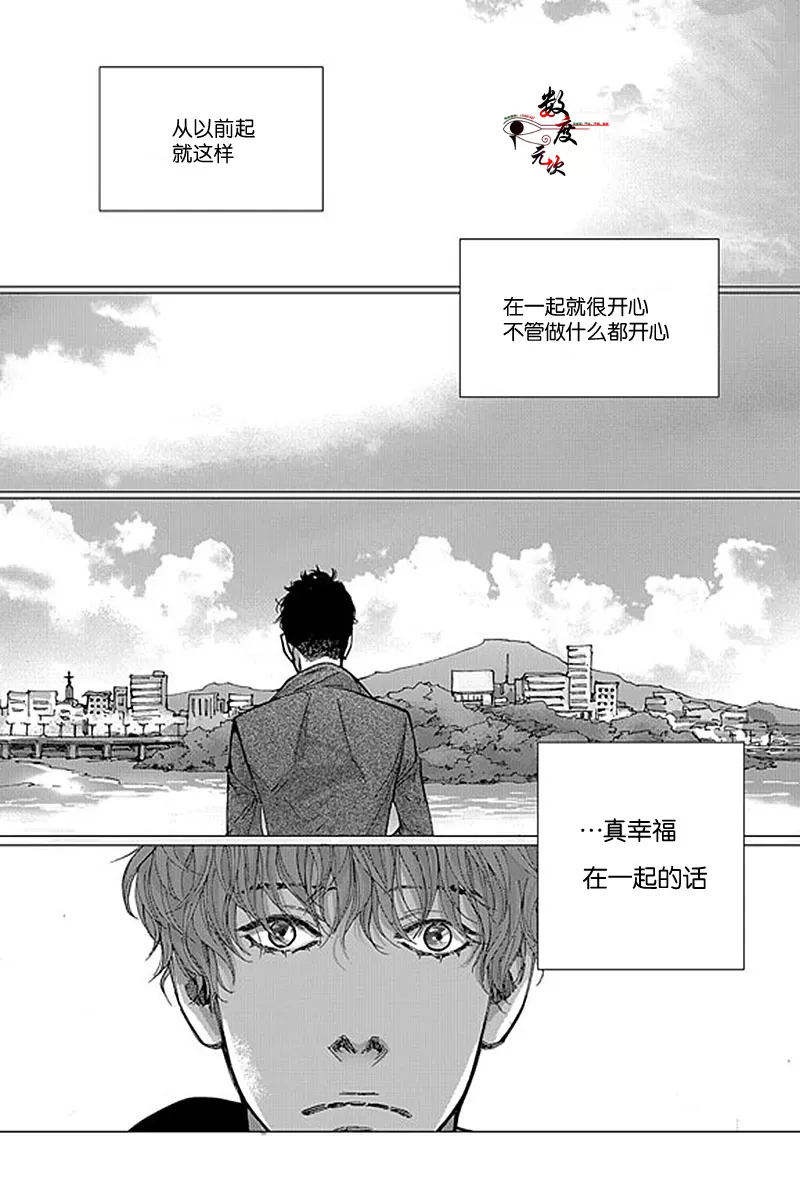 《忧蓝之空》漫画最新章节 第5话 免费下拉式在线观看章节第【18】张图片