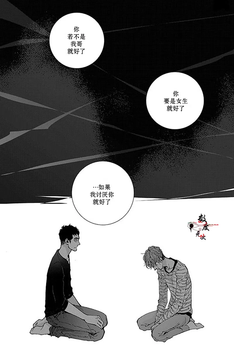 《忧蓝之空》漫画最新章节 第5话 免费下拉式在线观看章节第【24】张图片