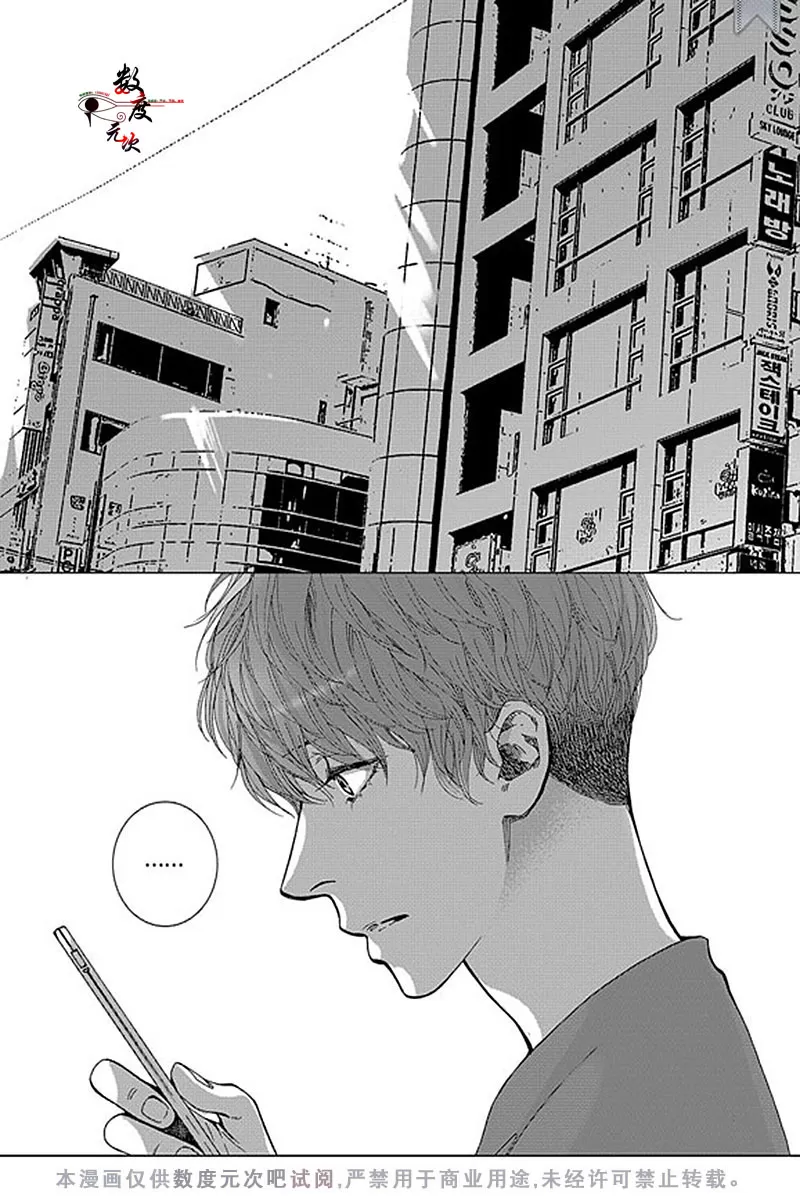 《忧蓝之空》漫画最新章节 第5话 免费下拉式在线观看章节第【2】张图片