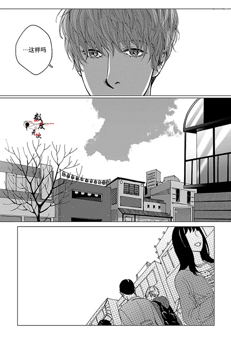 《忧蓝之空》漫画最新章节 第5话 免费下拉式在线观看章节第【6】张图片