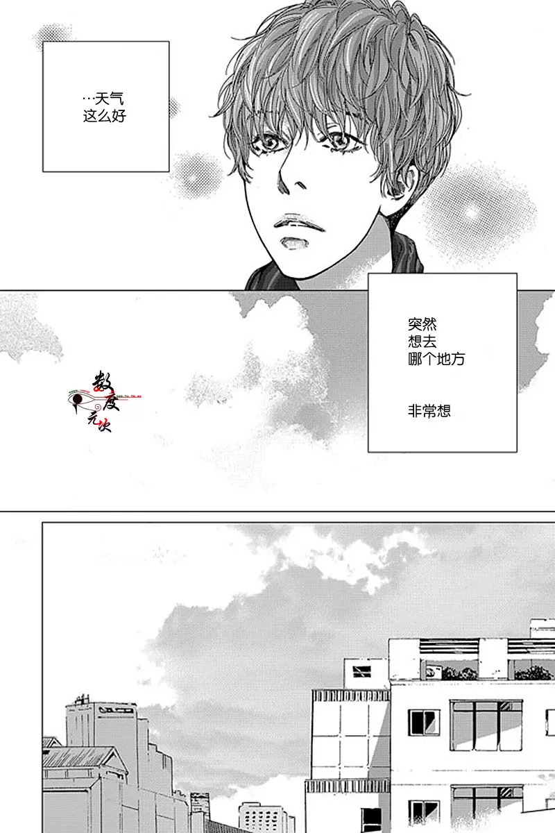 《忧蓝之空》漫画最新章节 第5话 免费下拉式在线观看章节第【8】张图片