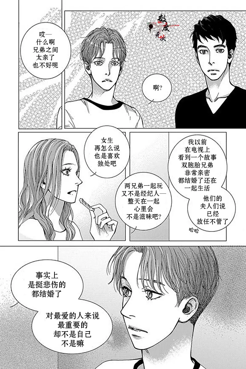 《忧蓝之空》漫画最新章节 第4话 免费下拉式在线观看章节第【14】张图片