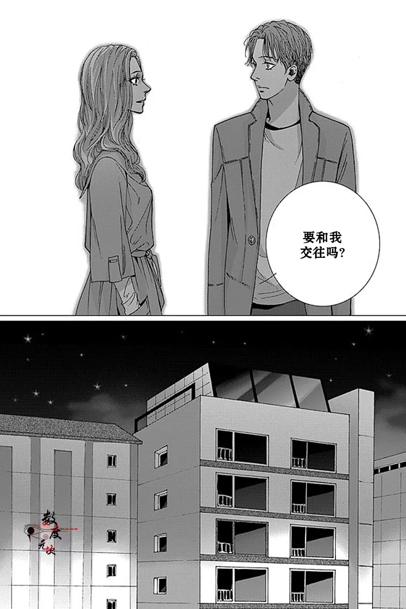 《忧蓝之空》漫画最新章节 第4话 免费下拉式在线观看章节第【18】张图片