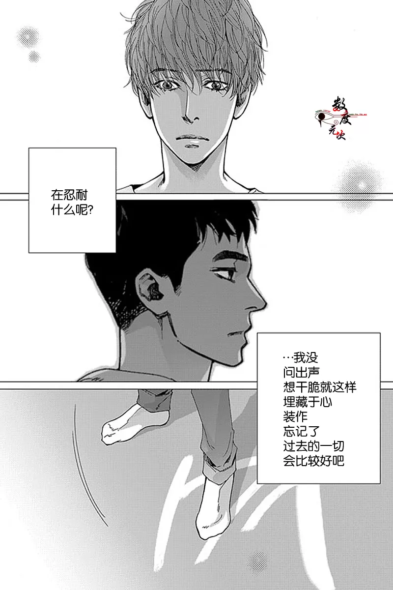 《忧蓝之空》漫画最新章节 第4话 免费下拉式在线观看章节第【24】张图片