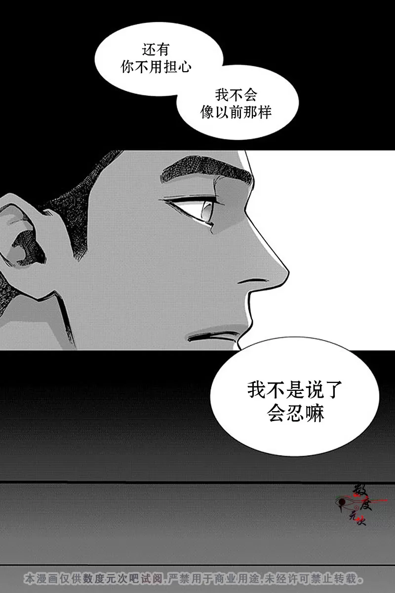 《忧蓝之空》漫画最新章节 第3话 免费下拉式在线观看章节第【10】张图片