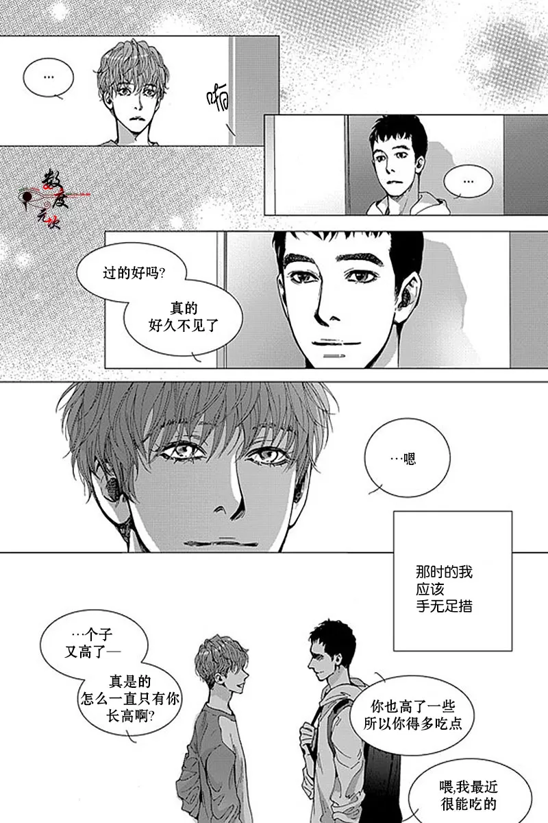 《忧蓝之空》漫画最新章节 第2话 免费下拉式在线观看章节第【21】张图片