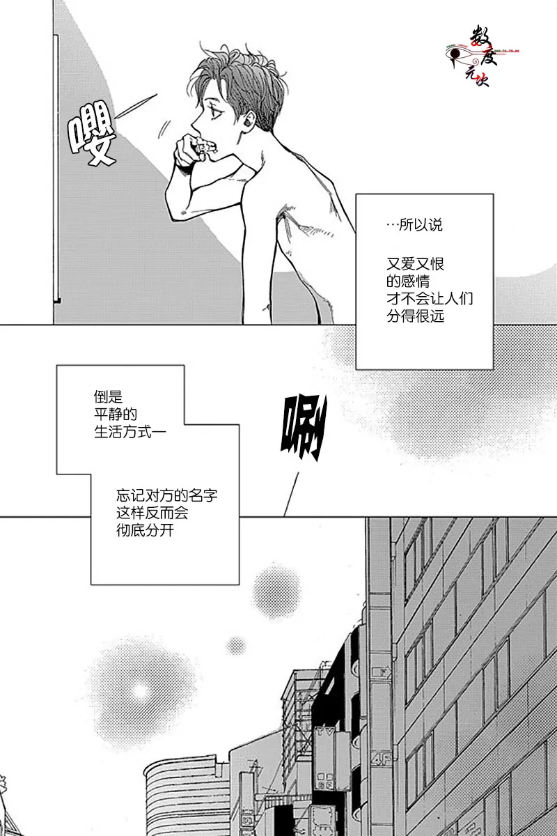 《忧蓝之空》漫画最新章节 第2话 免费下拉式在线观看章节第【3】张图片