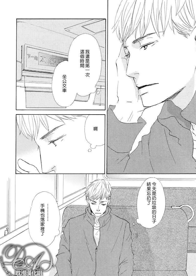 《月光坡的花宅邸》漫画最新章节 第11话 免费下拉式在线观看章节第【21】张图片