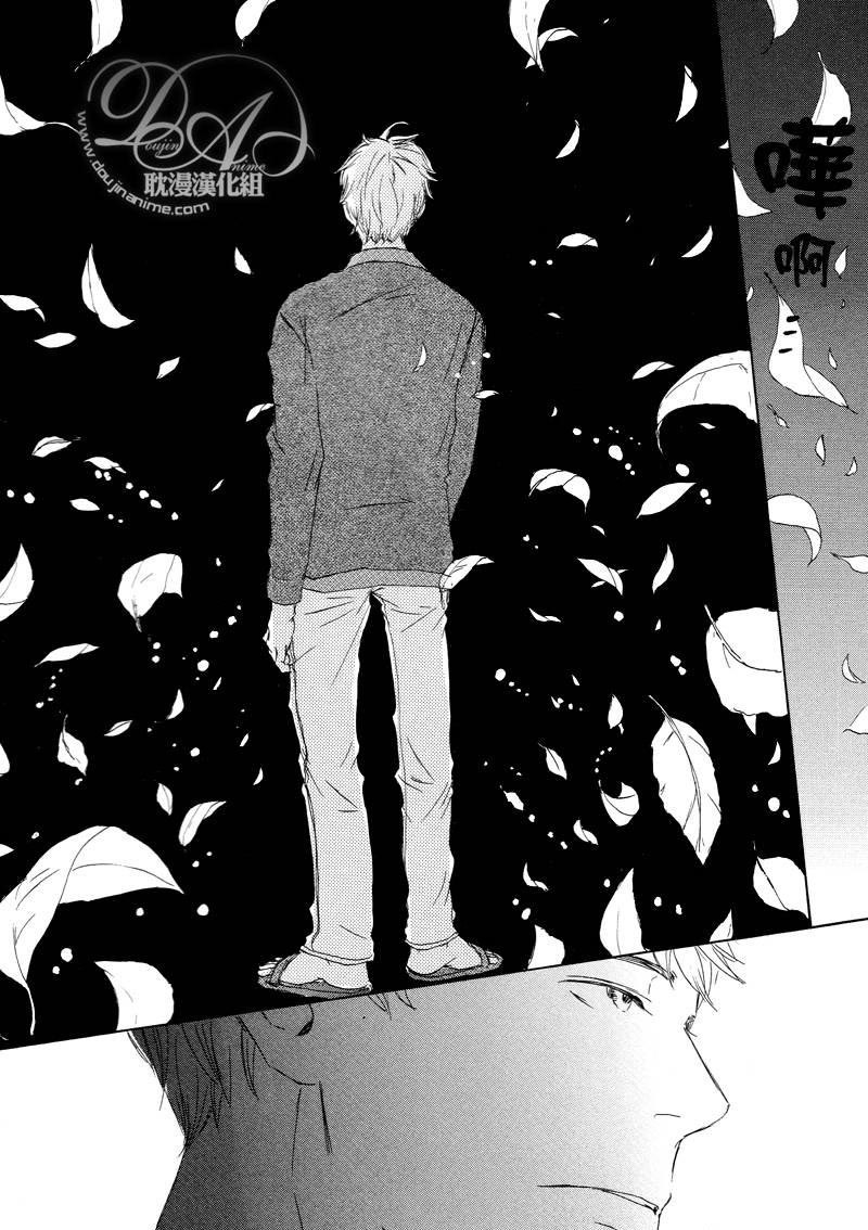 《月光坡的花宅邸》漫画最新章节 第10话 免费下拉式在线观看章节第【26】张图片