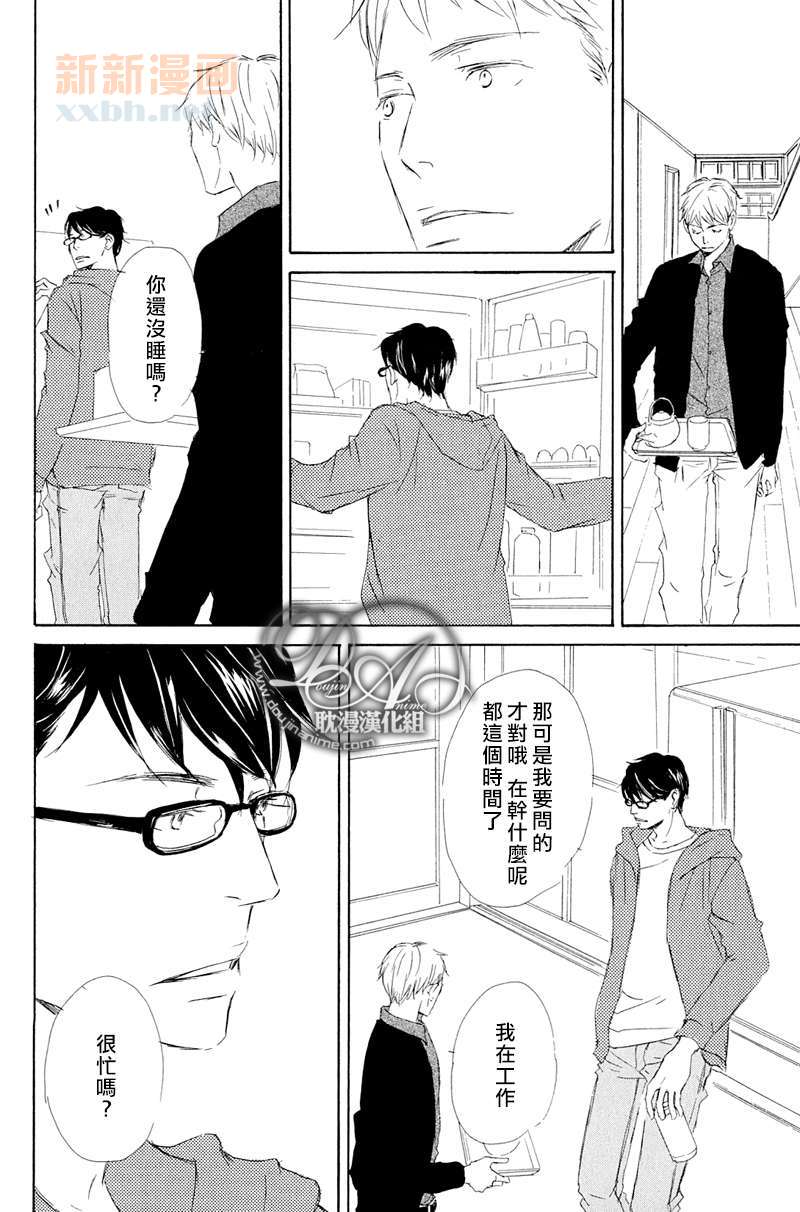 《月光坡的花宅邸》漫画最新章节 第6话 免费下拉式在线观看章节第【13】张图片