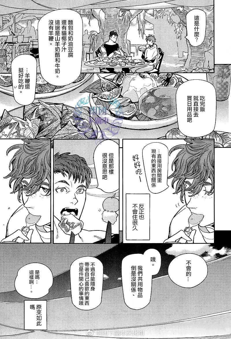 《BLUE BIRD》漫画最新章节 第1话 免费下拉式在线观看章节第【18】张图片