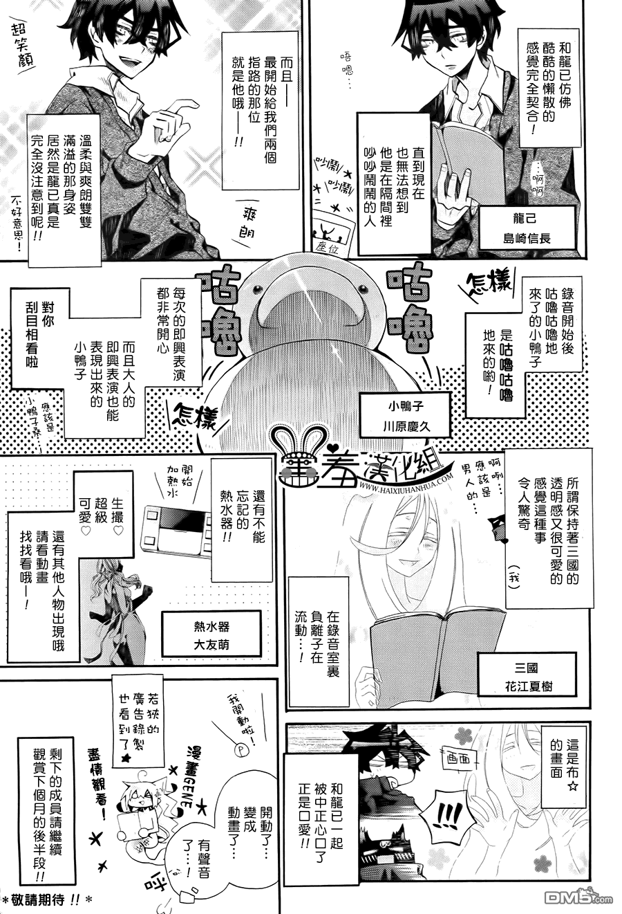 《我家浴缸的二三事》漫画最新章节 第74话 免费下拉式在线观看章节第【10】张图片