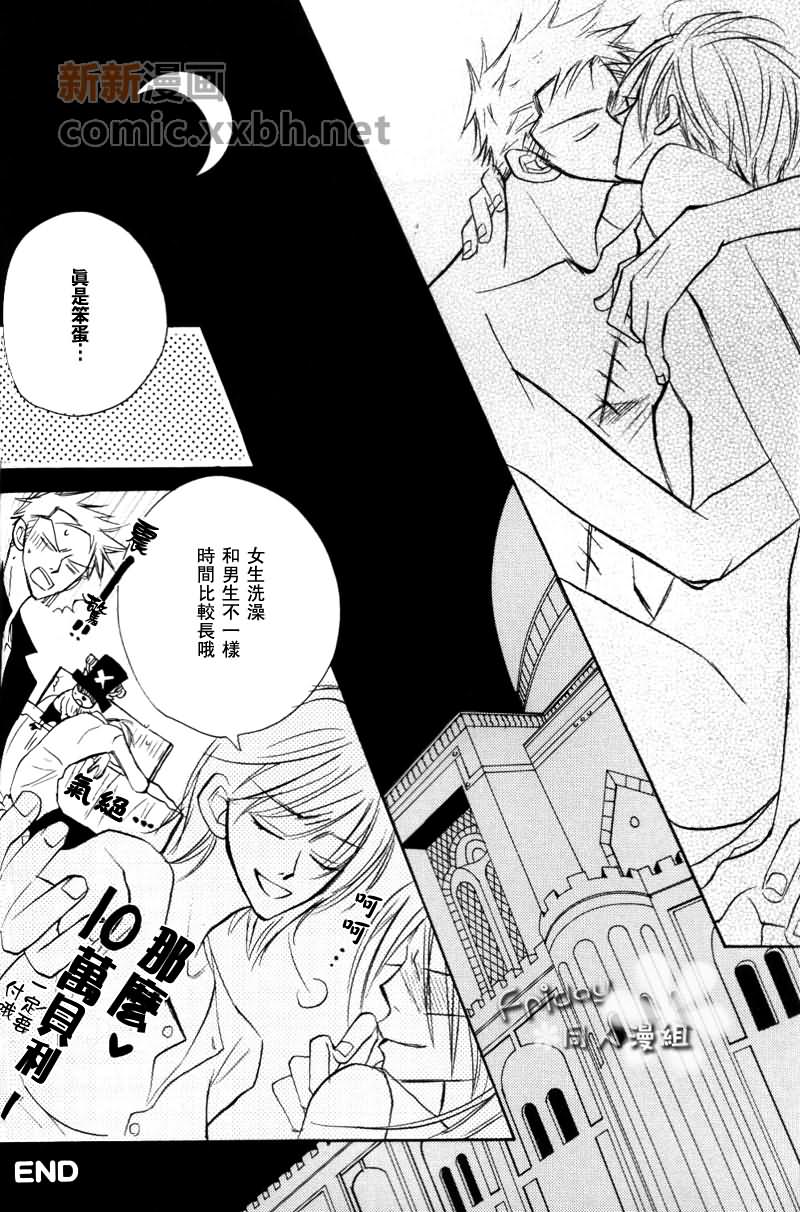 《千夜一夜》漫画最新章节 第1话 免费下拉式在线观看章节第【28】张图片