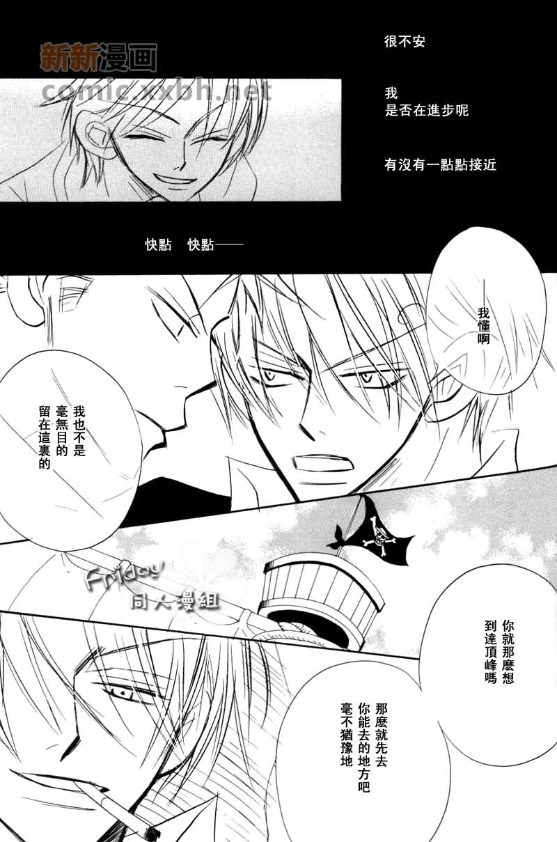 《千夜一夜》漫画最新章节 第1话 免费下拉式在线观看章节第【35】张图片