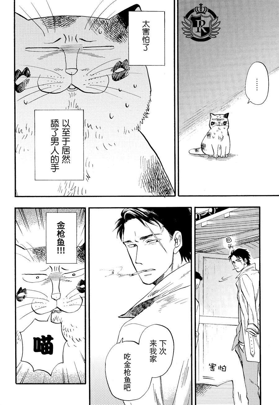 《我是丑男》漫画最新章节 第4话 免费下拉式在线观看章节第【27】张图片