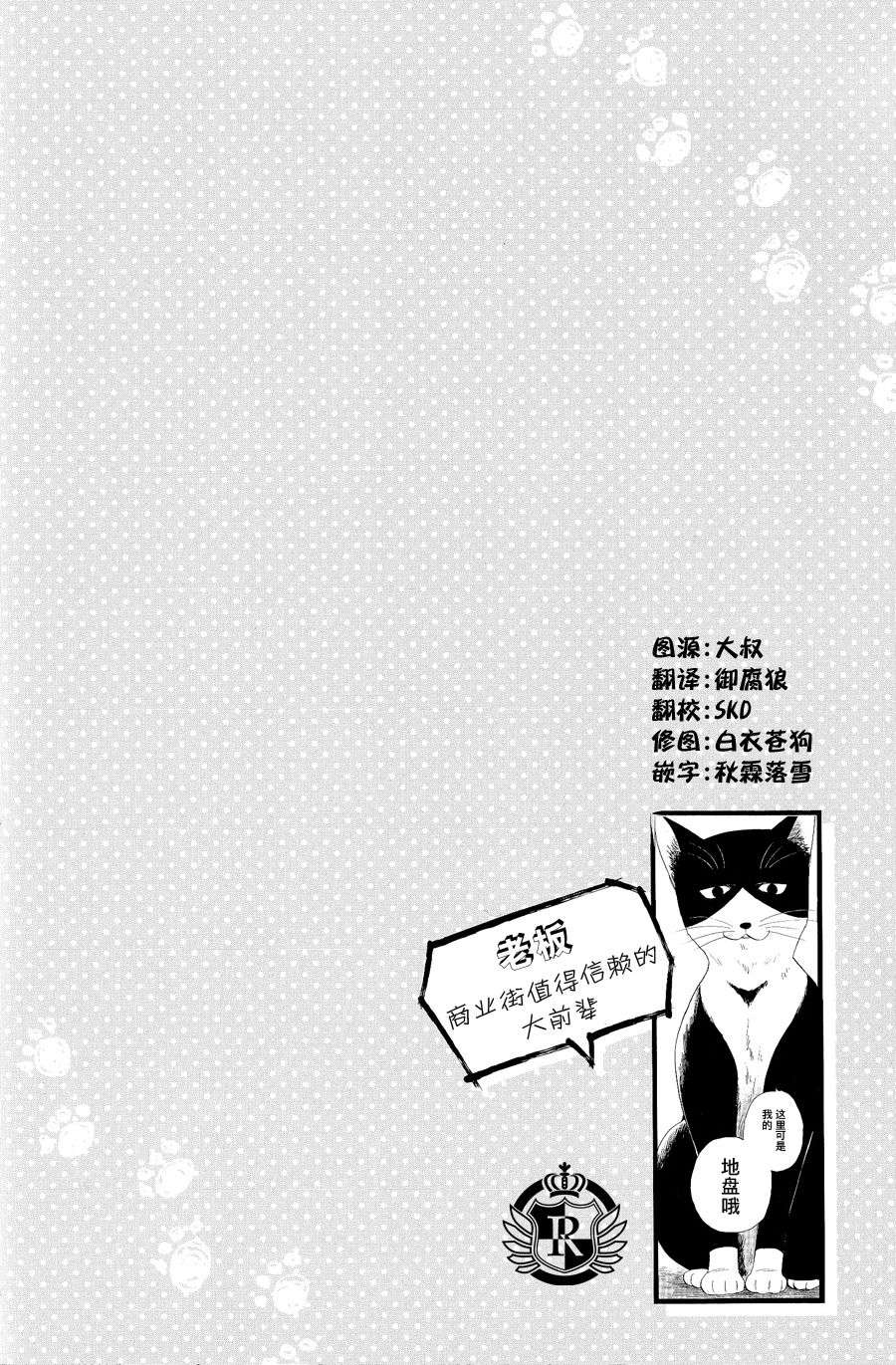 《我是丑男》漫画最新章节 第4话 免费下拉式在线观看章节第【34】张图片