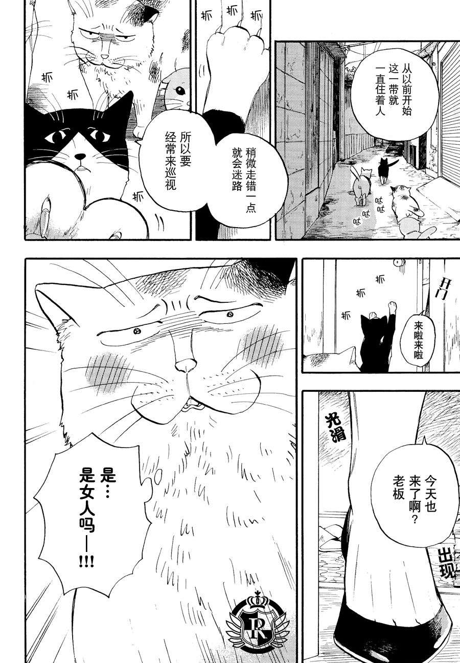 《我是丑男》漫画最新章节 第4话 免费下拉式在线观看章节第【7】张图片