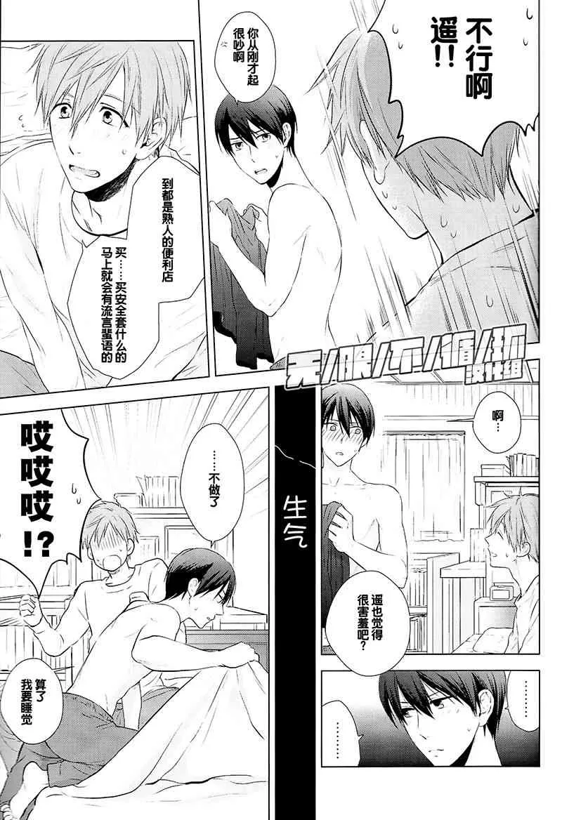 《秘密的一天》漫画最新章节 第1话 免费下拉式在线观看章节第【13】张图片