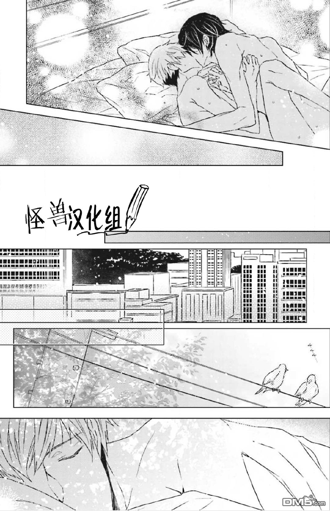 《Gelateria在冰淇淋店和你相遇》漫画最新章节 第5话 免费下拉式在线观看章节第【20】张图片