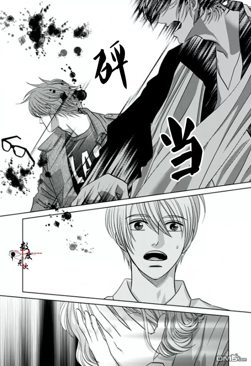 《同居者的条件》漫画最新章节 第17话 免费下拉式在线观看章节第【3】张图片